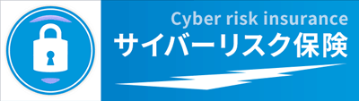 cyberrisk