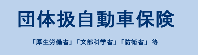 dantaiatukai